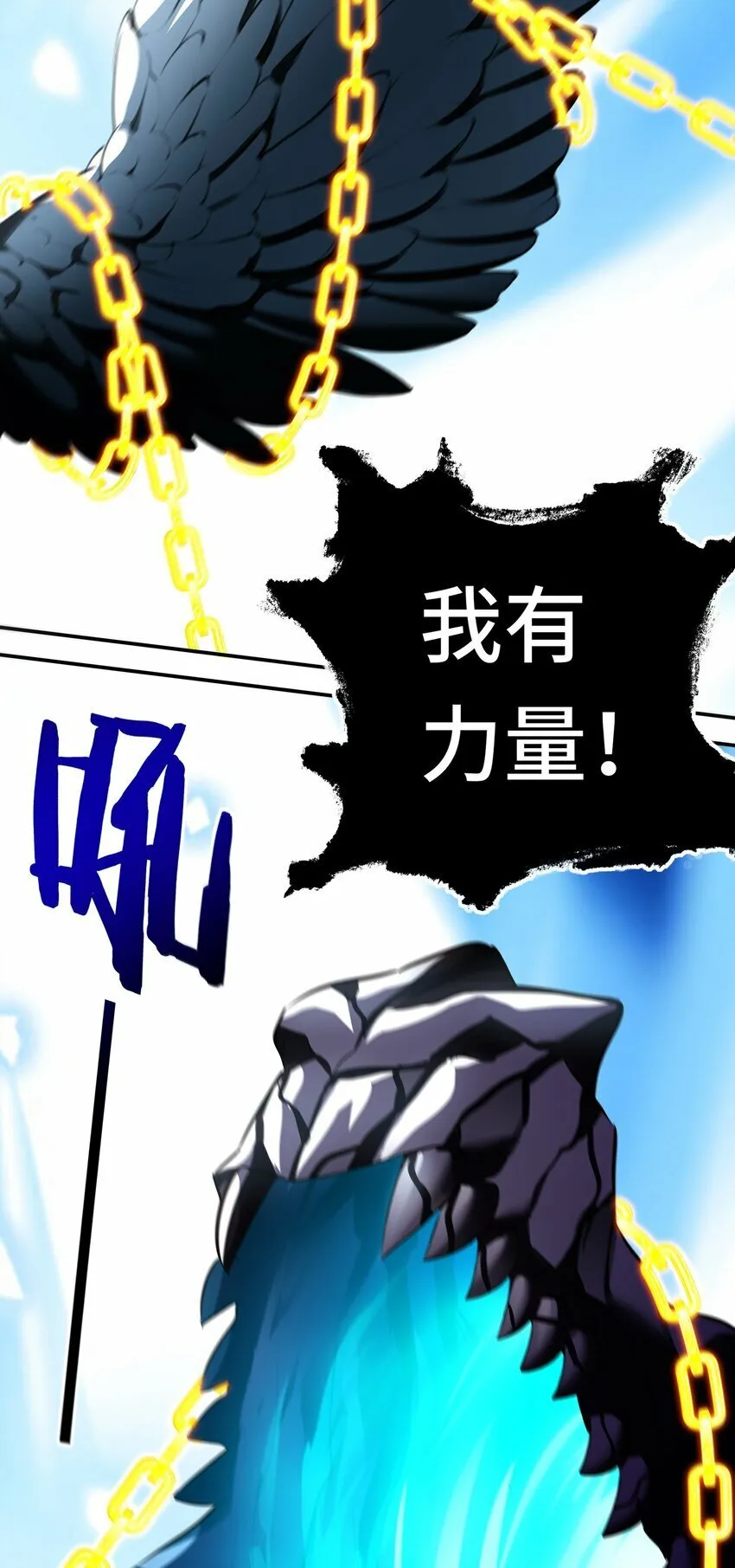 039 真正的愿望 第38页