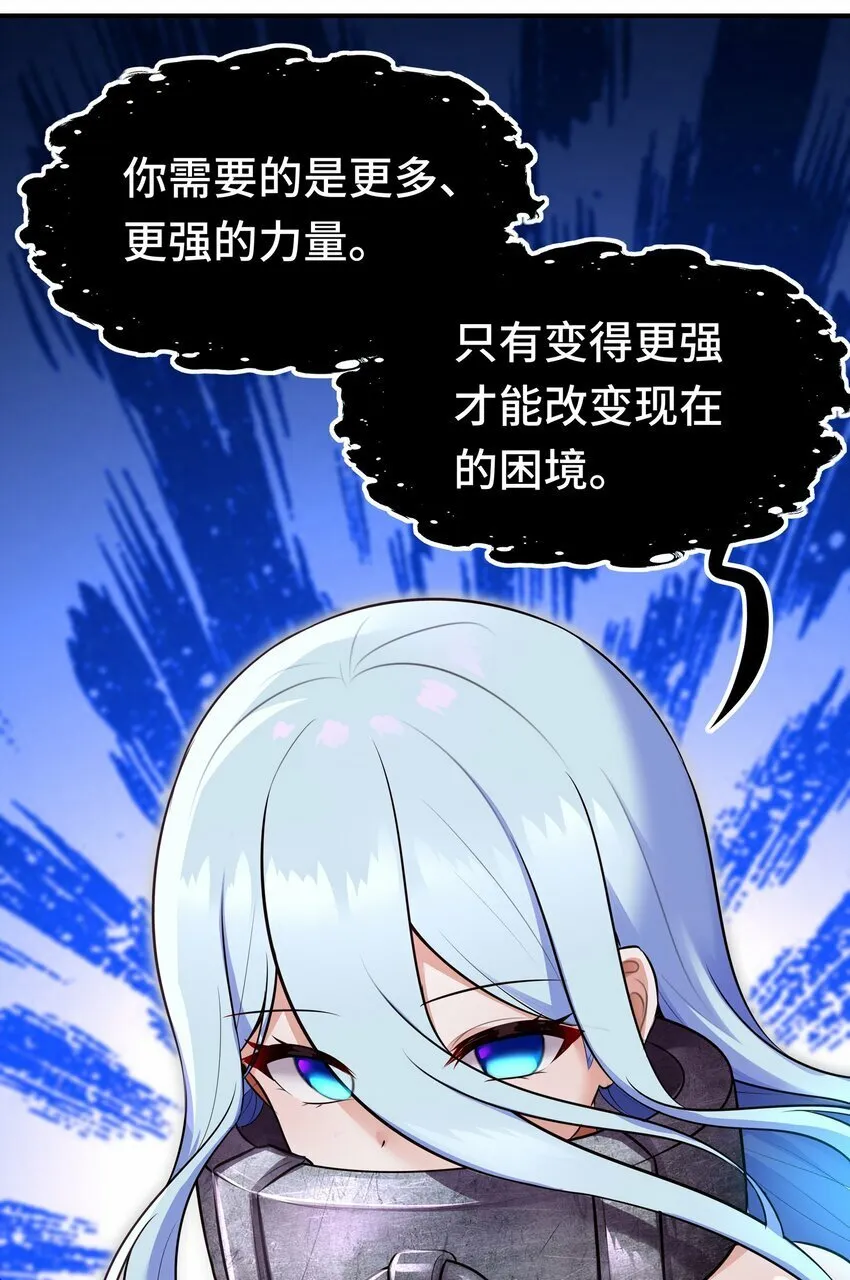 039 真正的愿望 第47页