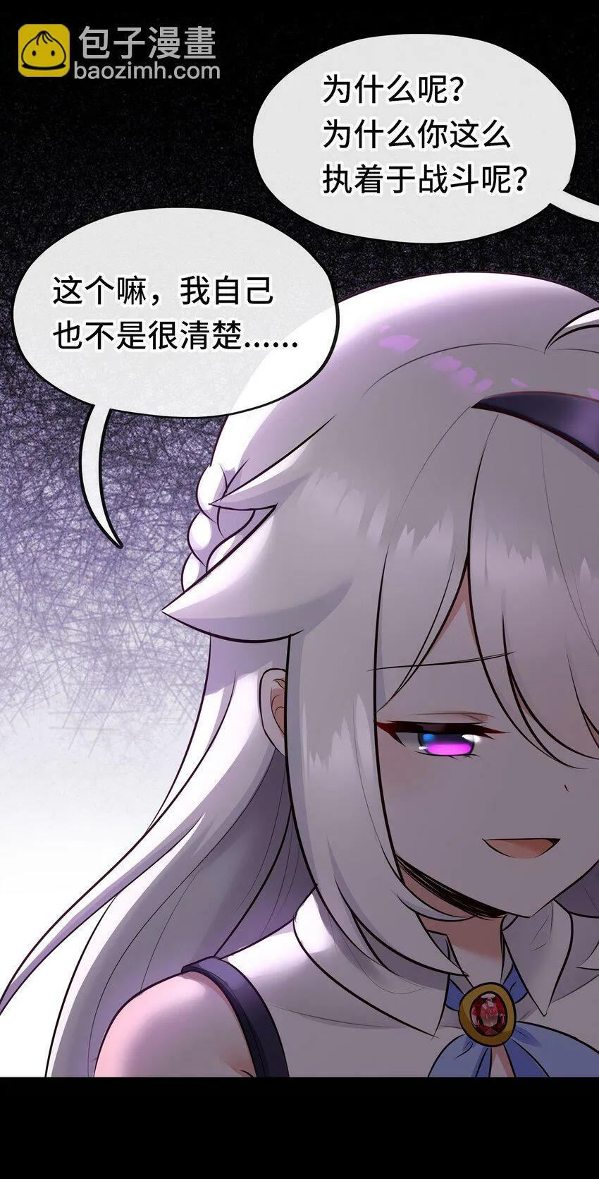 039 真正的愿望 第68页