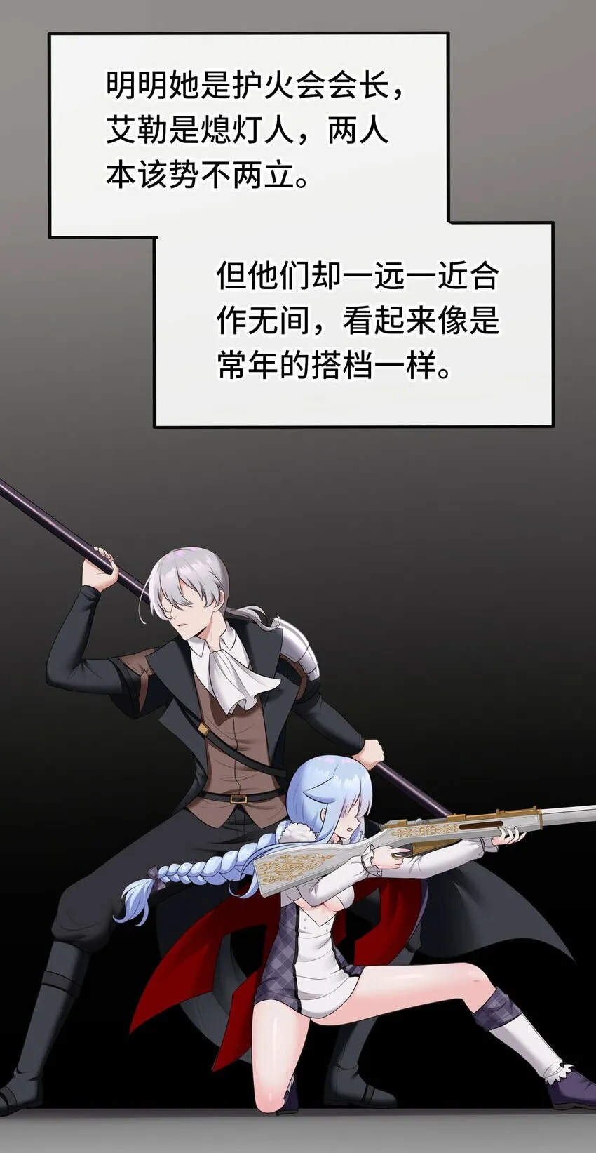 039 真正的愿望 第71页