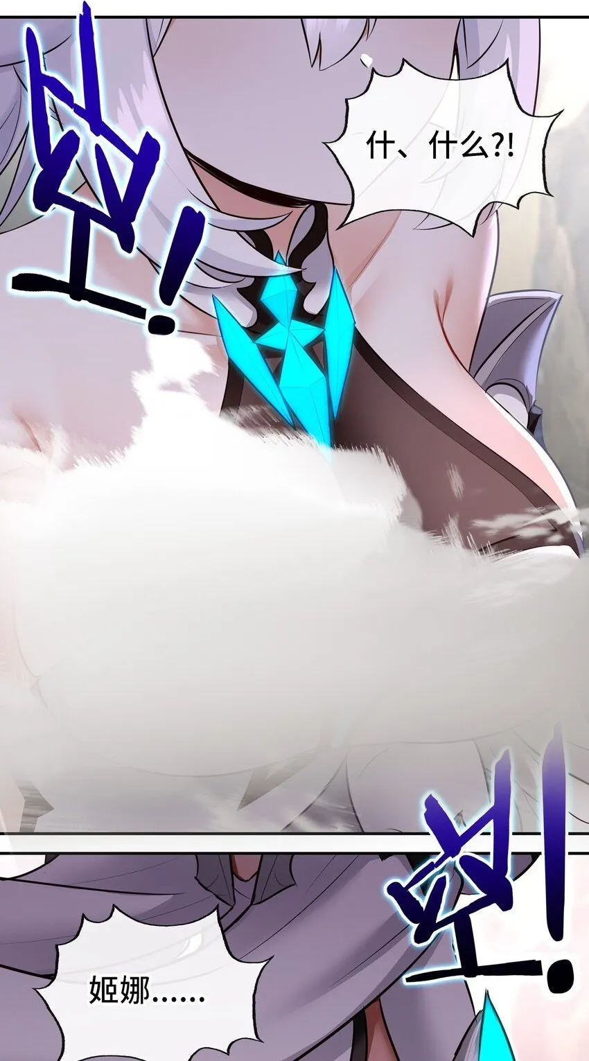 040 二人同心 第2页