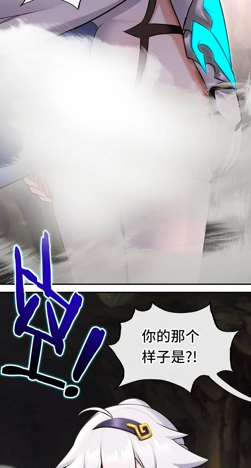 040 二人同心 第3页