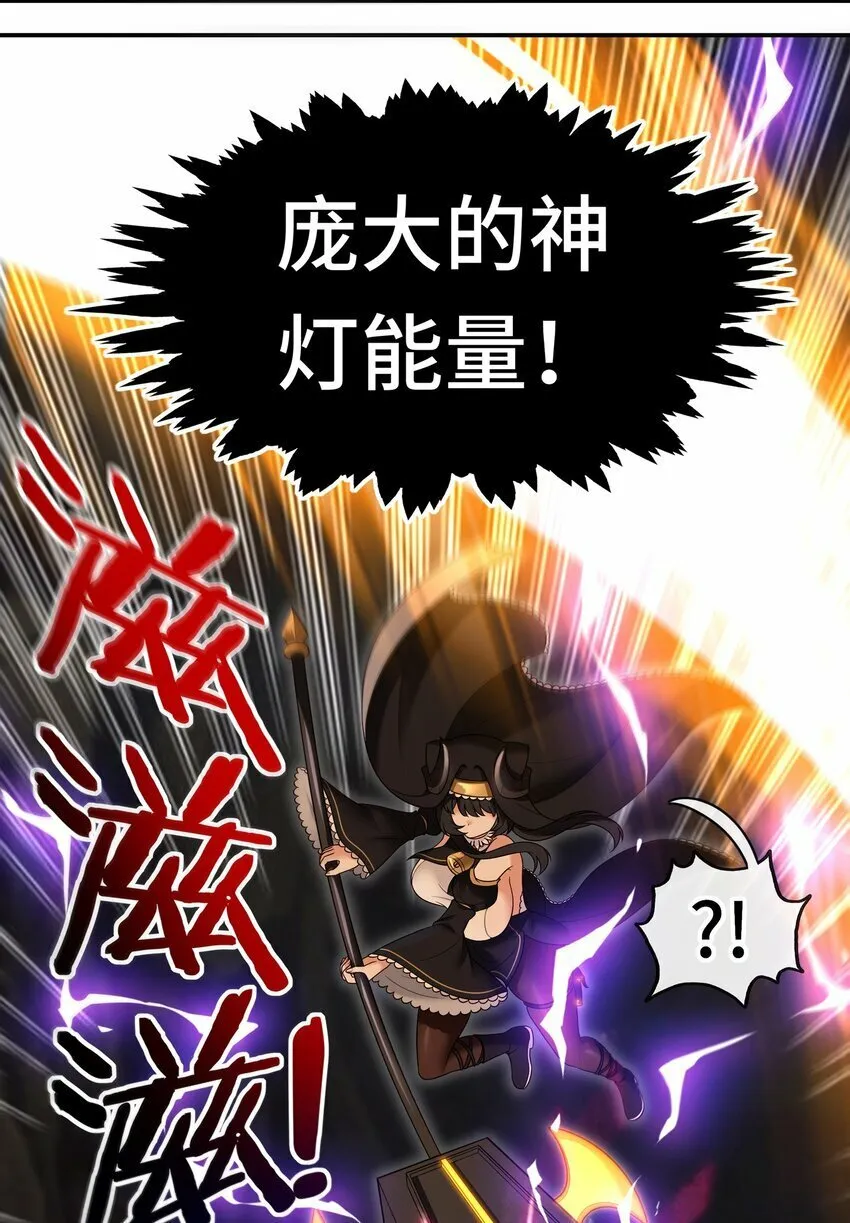 040 二人同心 第7页