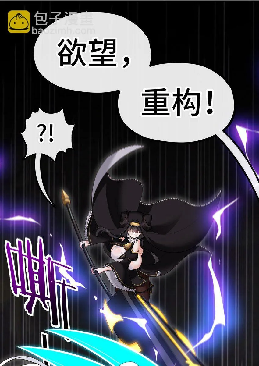 040 二人同心 第11页