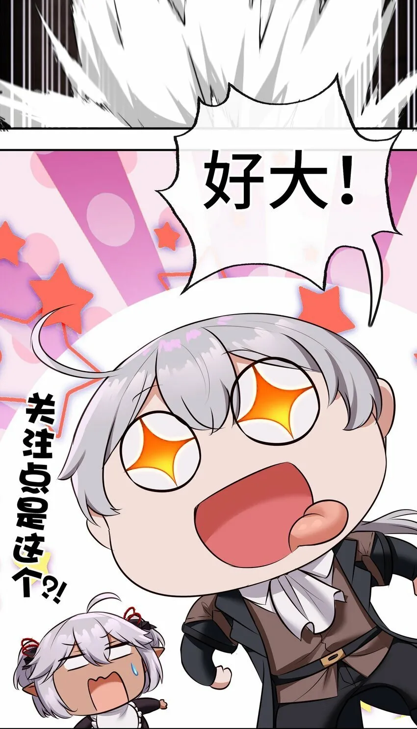040 二人同心 第15页