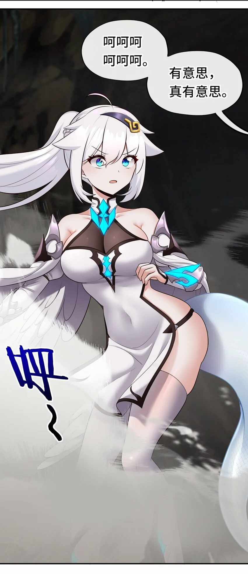 040 二人同心 第16页