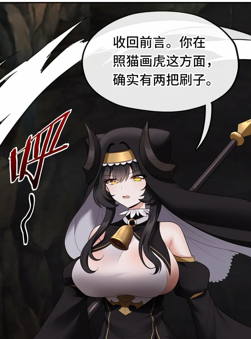 040 二人同心 第17页