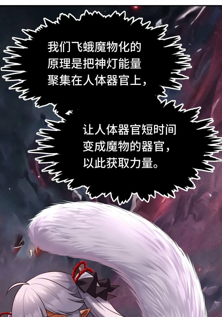 040 二人同心 第20页
