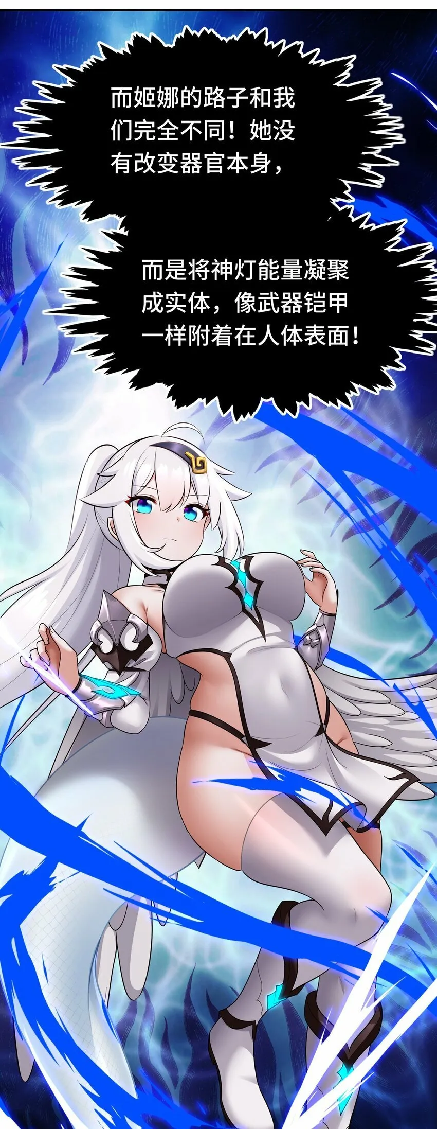 040 二人同心 第22页