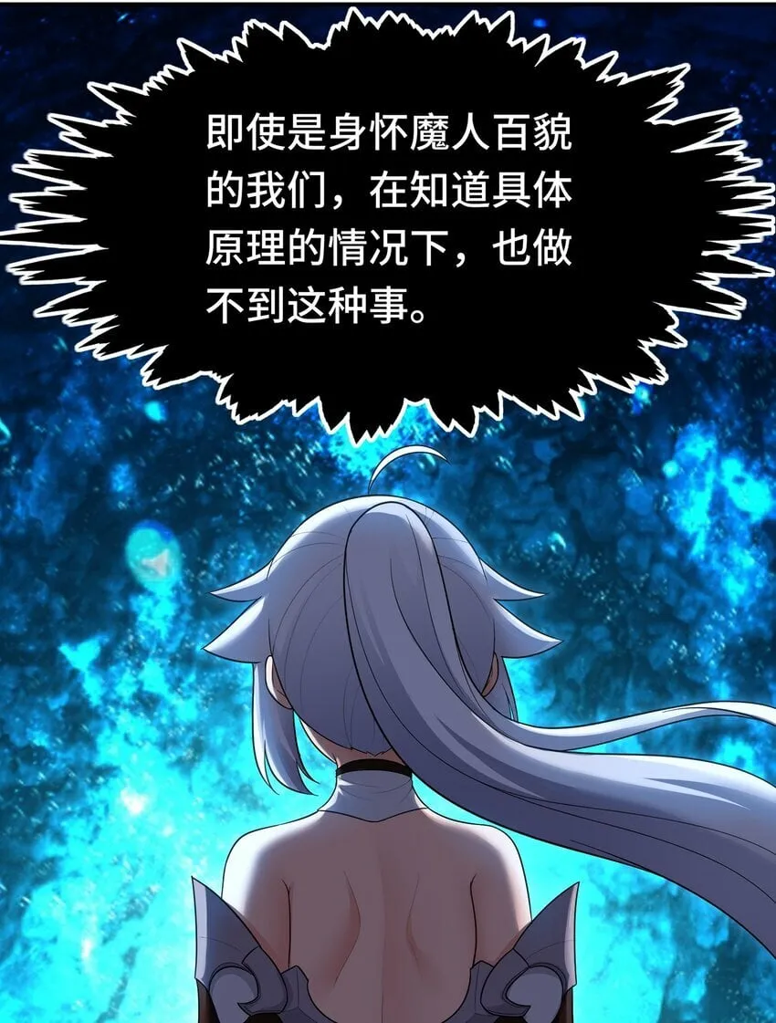 040 二人同心 第25页