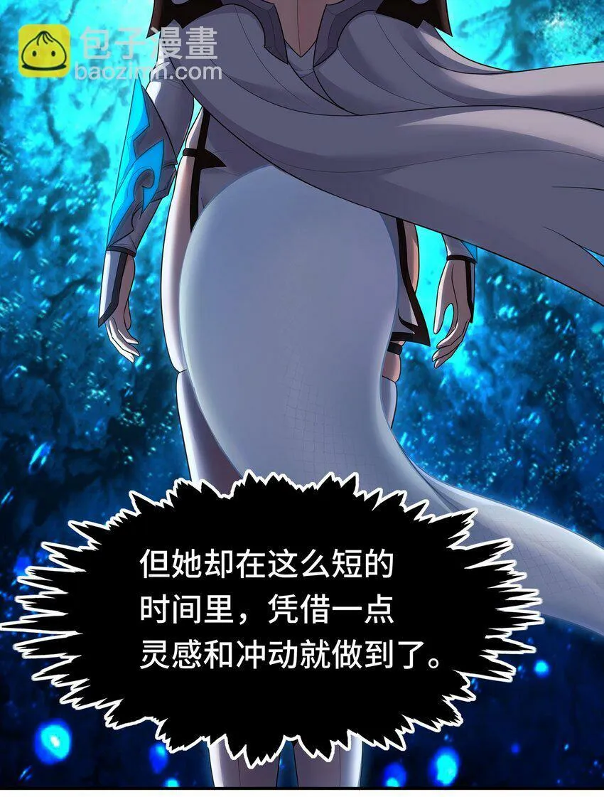 040 二人同心 第26页