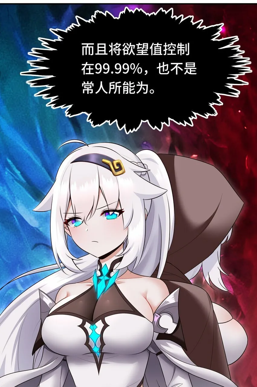 040 二人同心 第27页