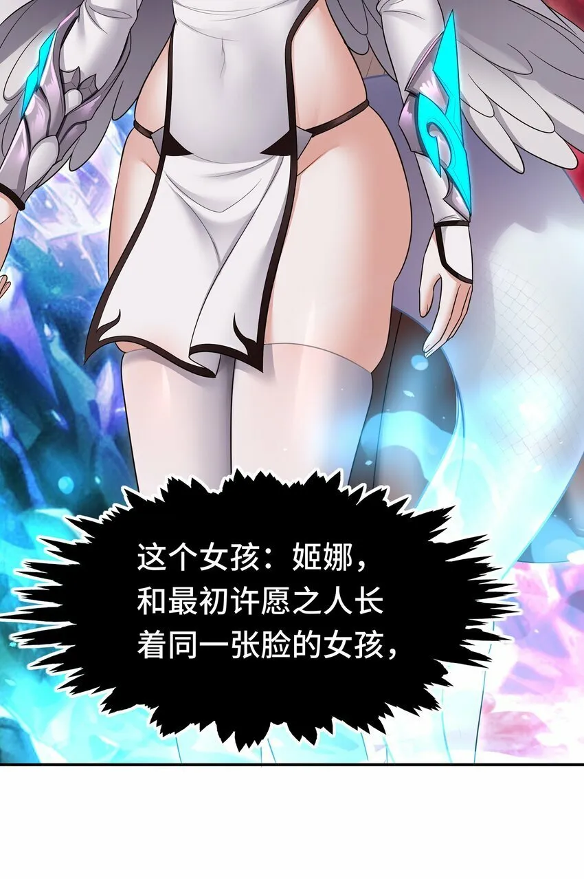 040 二人同心 第28页