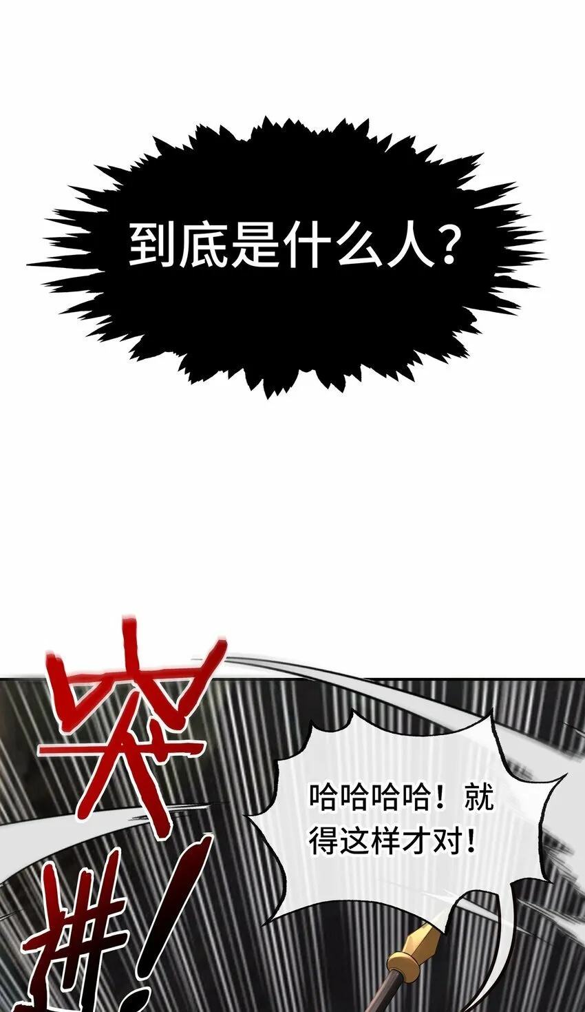040 二人同心 第29页