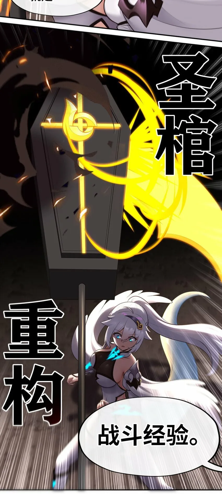040 二人同心 第35页