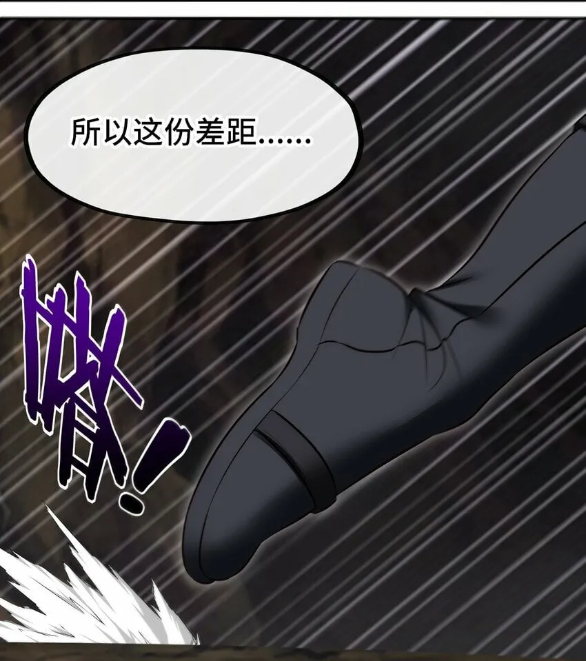 040 二人同心 第37页