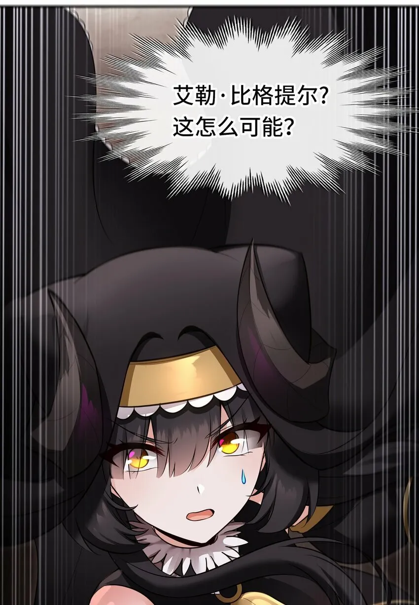 040 二人同心 第39页