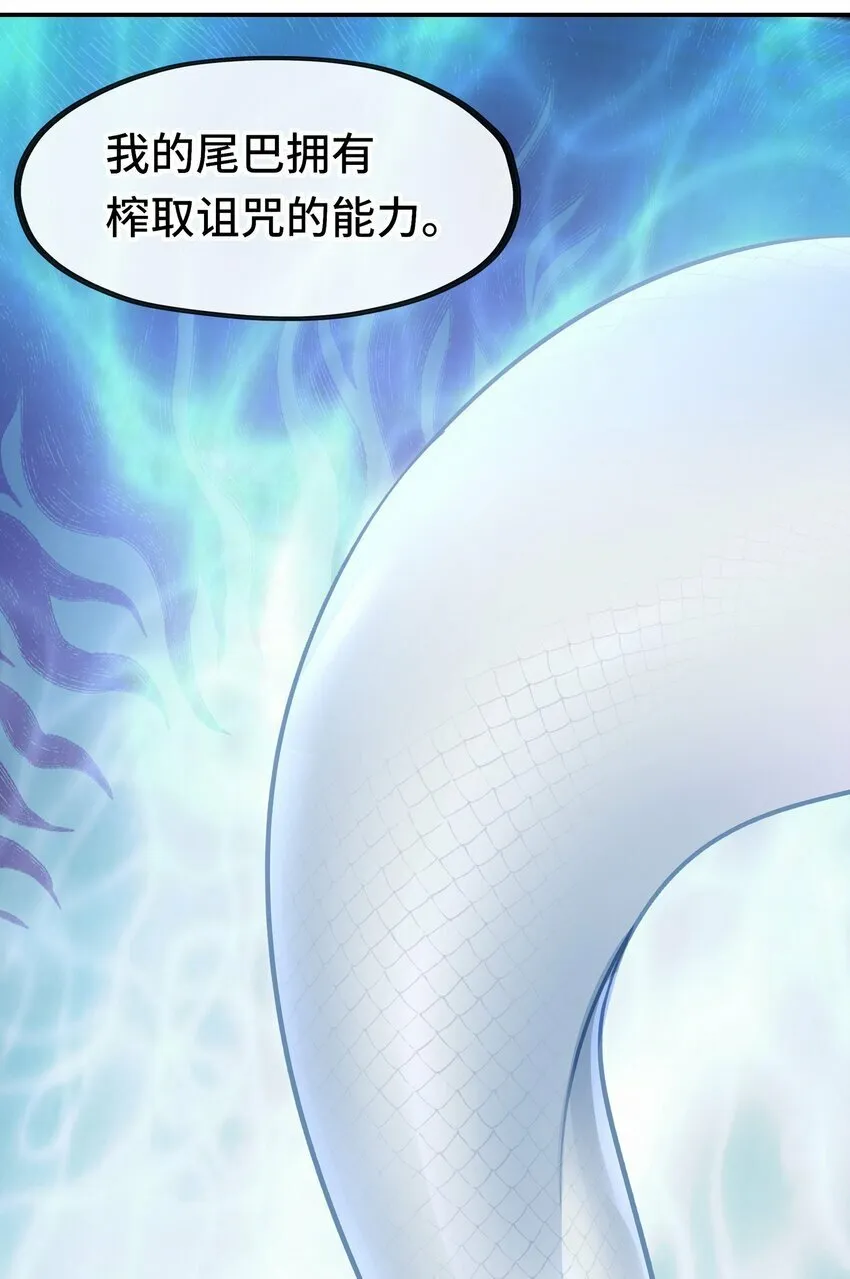 040 二人同心 第42页