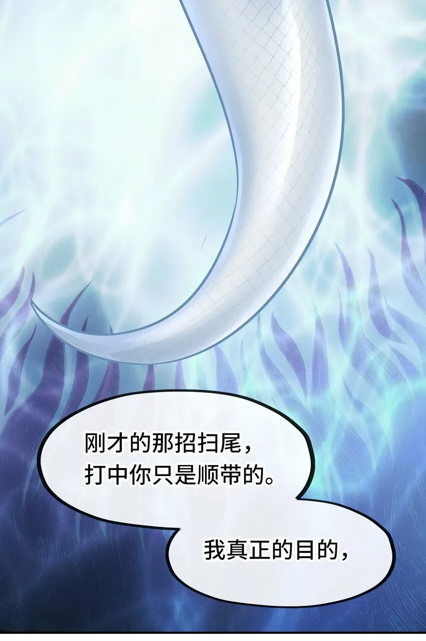 040 二人同心 第43页