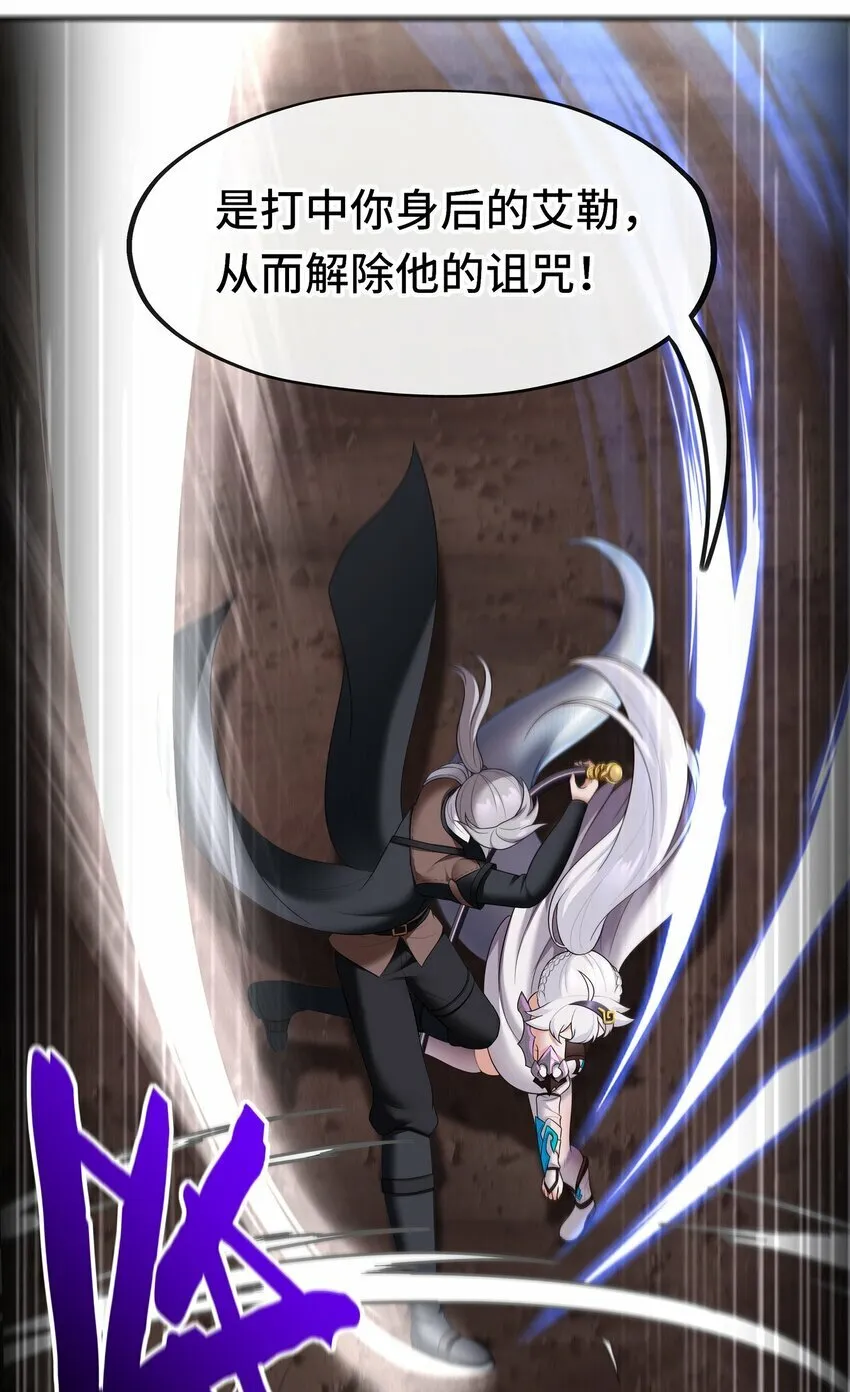 040 二人同心 第44页