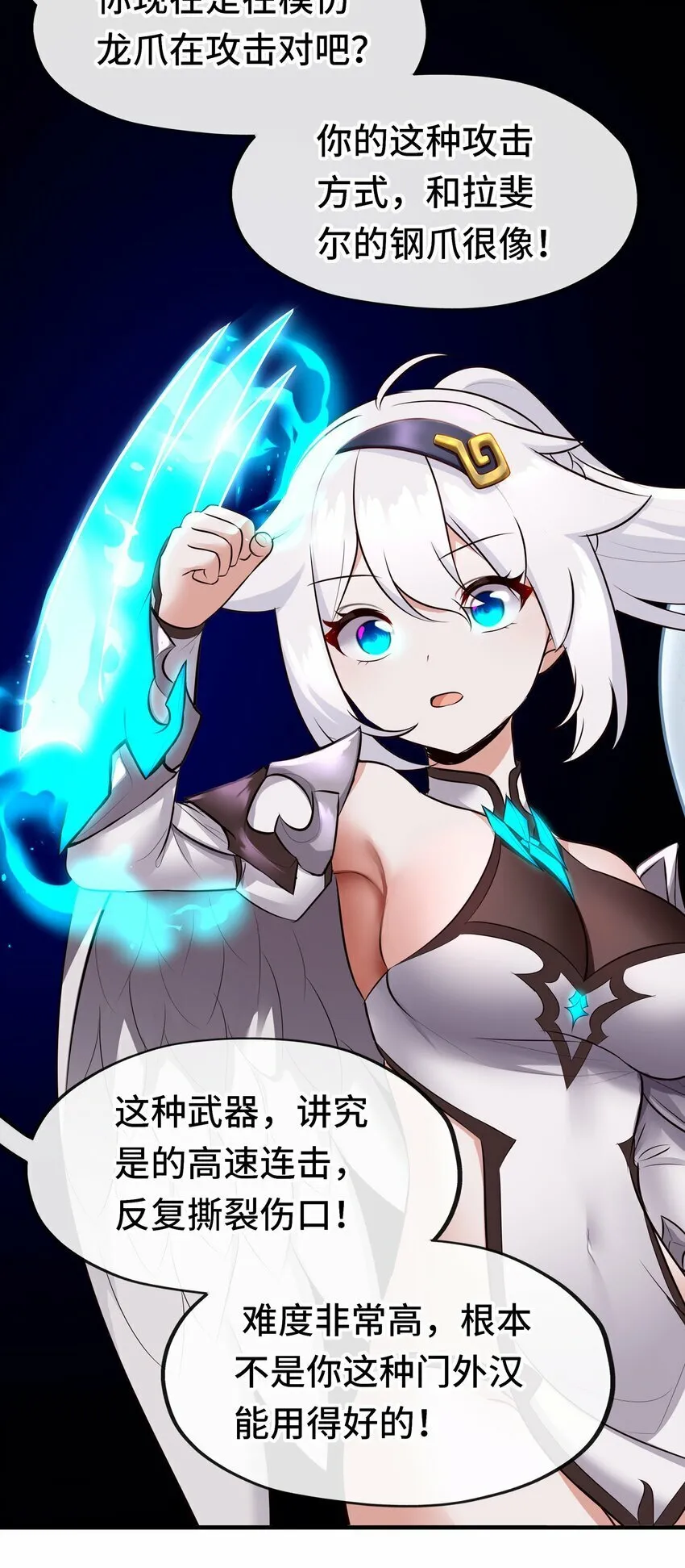 040 二人同心 第56页