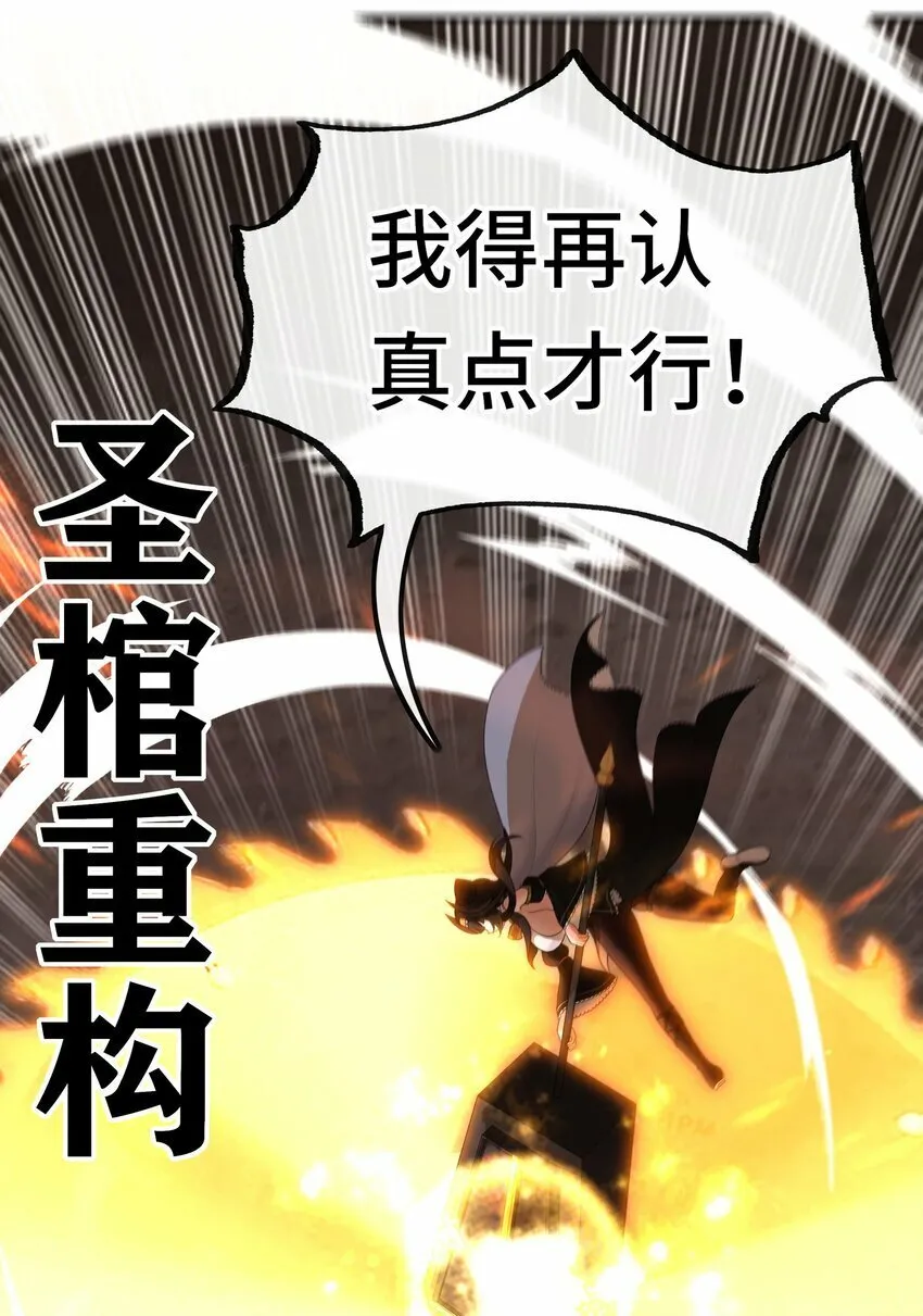 040 二人同心 第60页
