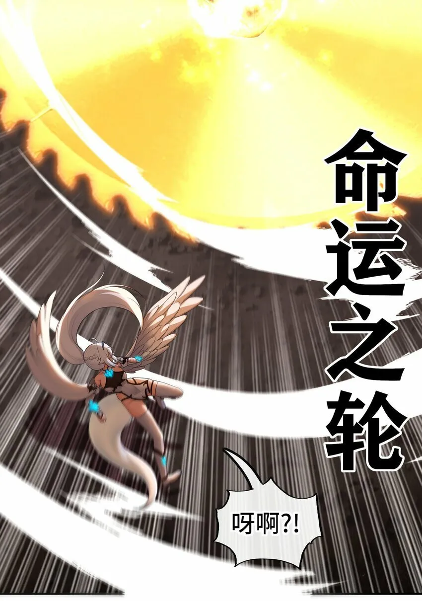 040 二人同心 第61页