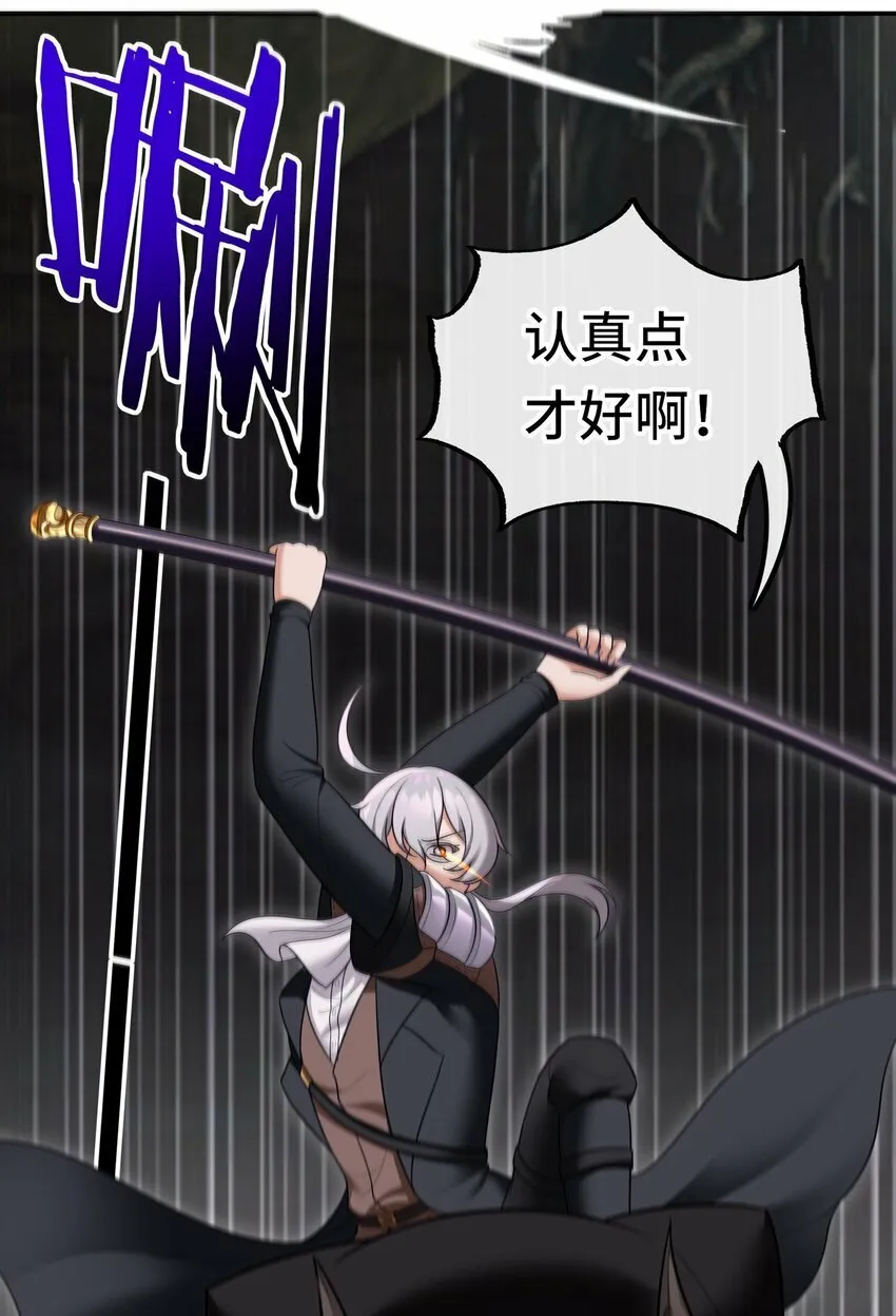 040 二人同心 第62页