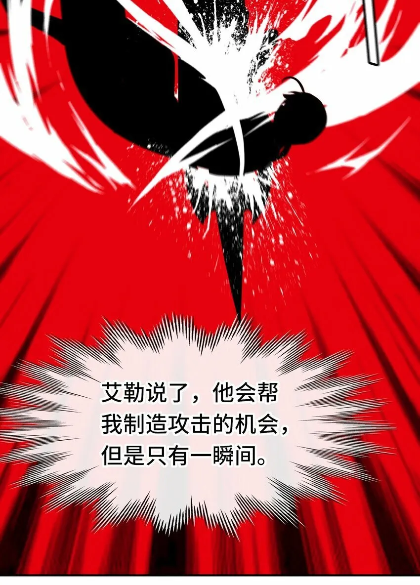 040 二人同心 第69页