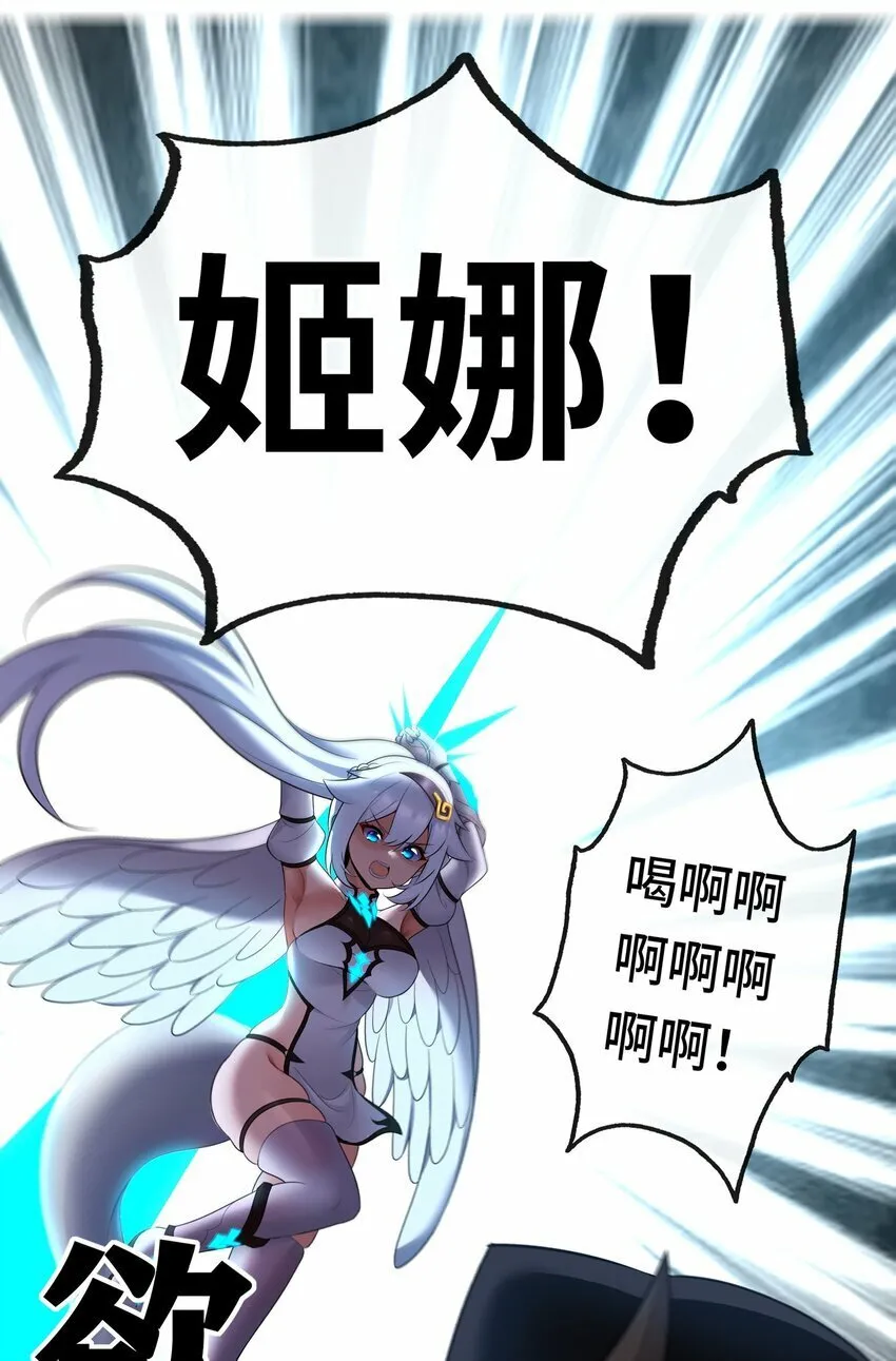 040 二人同心 第73页