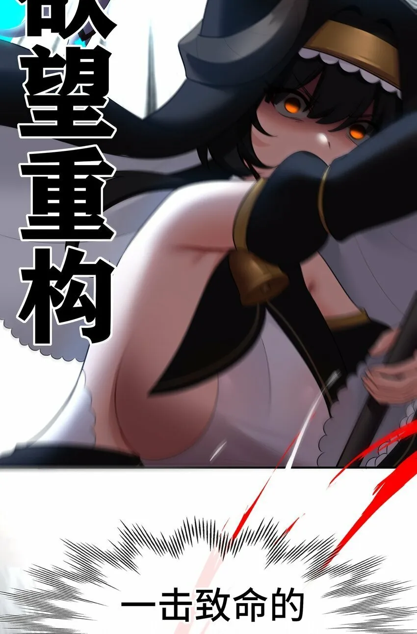040 二人同心 第74页