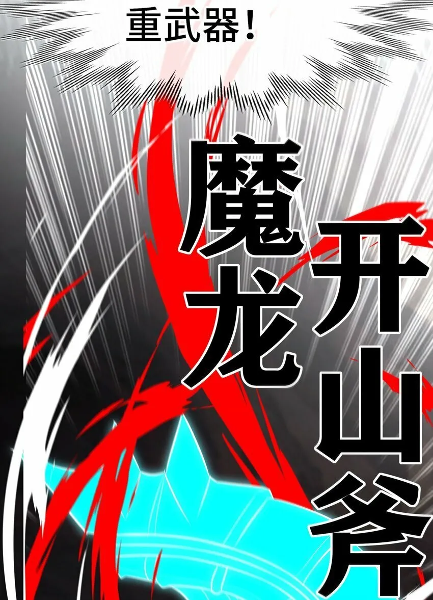 040 二人同心 第75页