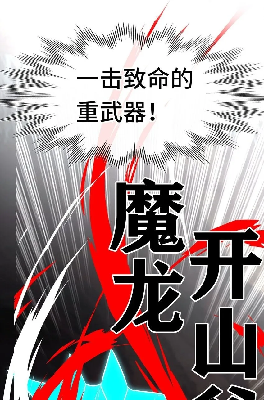 041 理由 第2页