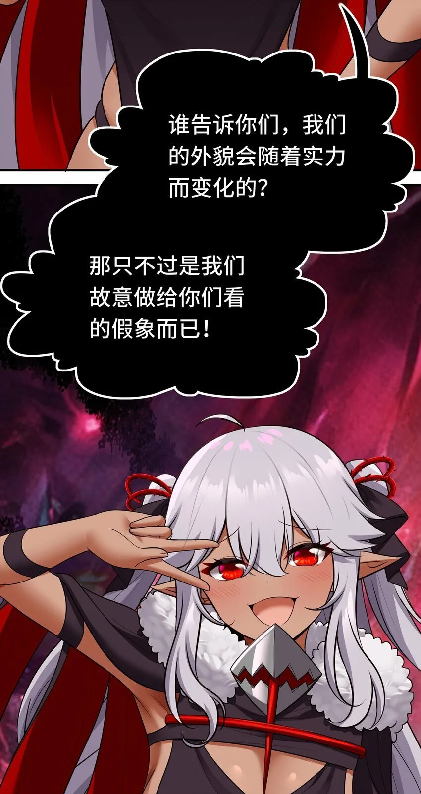 041 理由 第32页