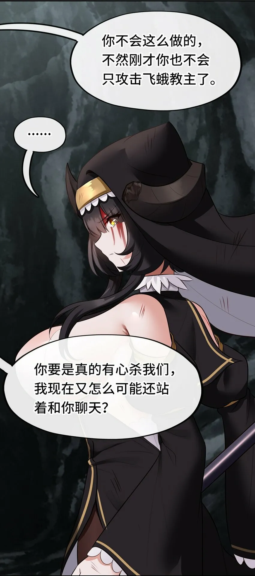 041 理由 第59页