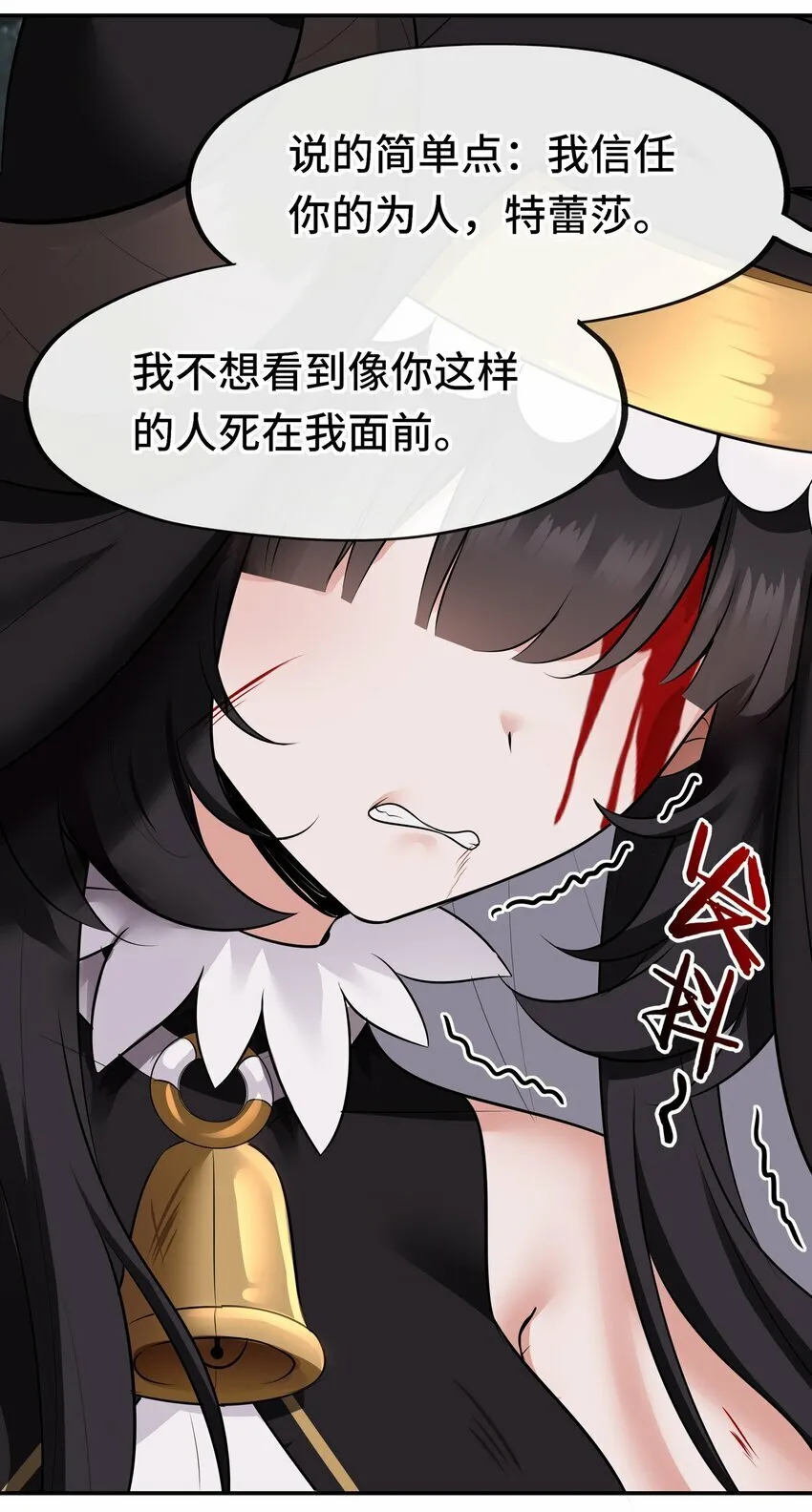 041 理由 第68页