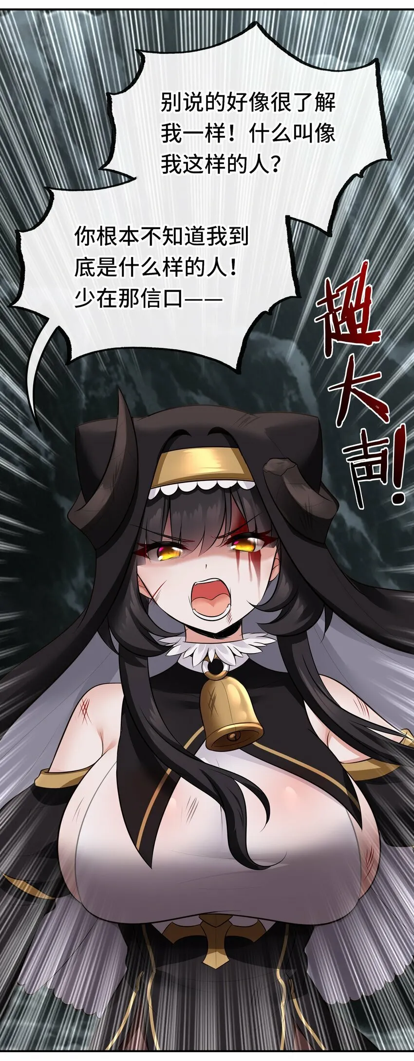 041 理由 第69页