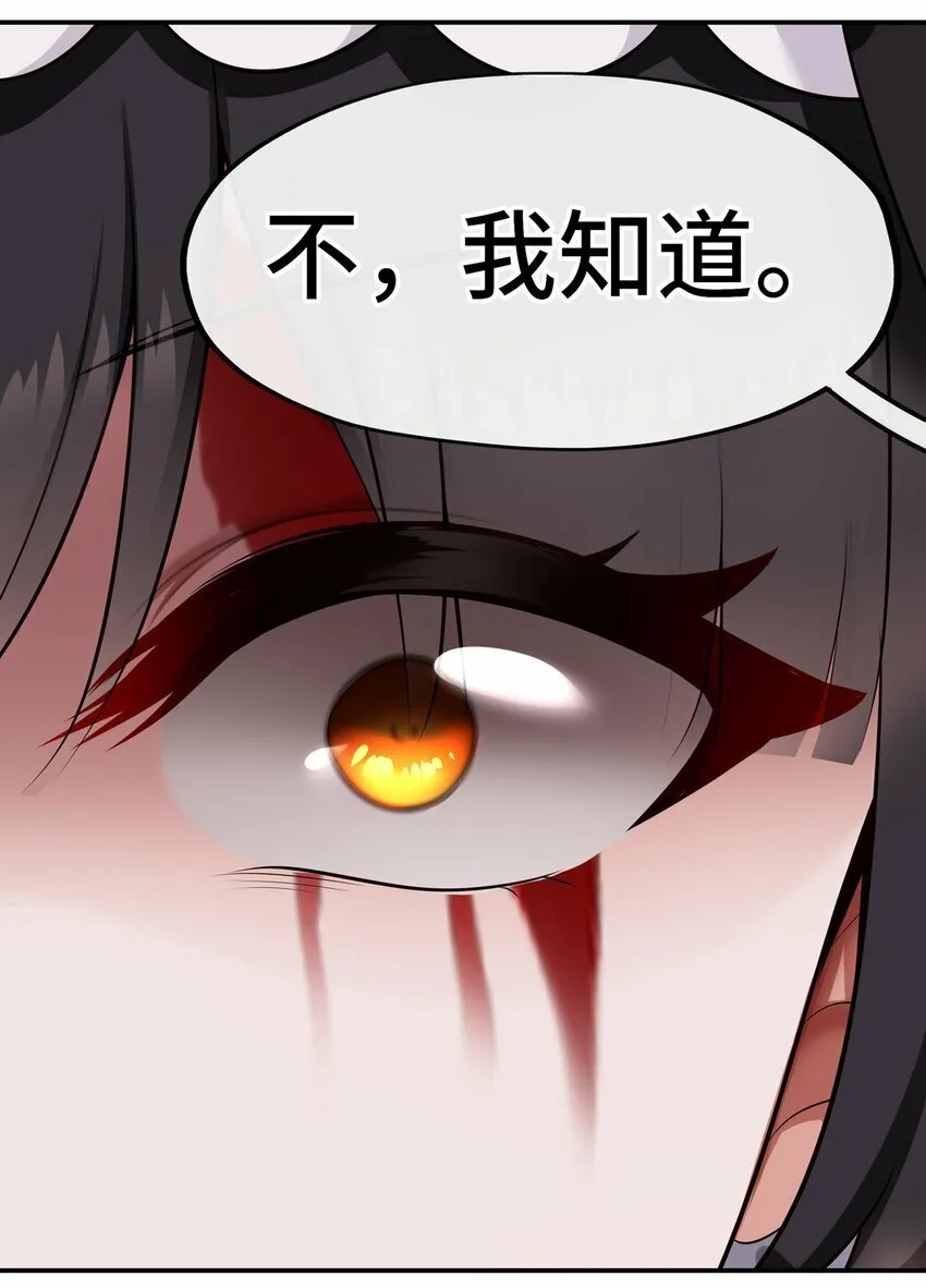 041 理由 第70页