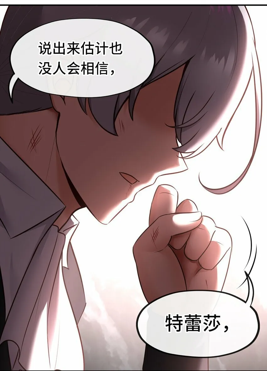 041 理由 第71页