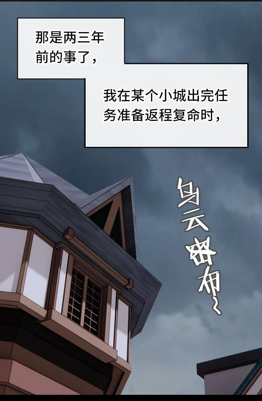 042 最温柔的人 第2页