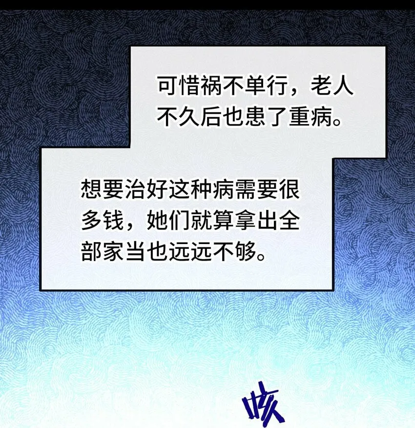 042 最温柔的人 第7页