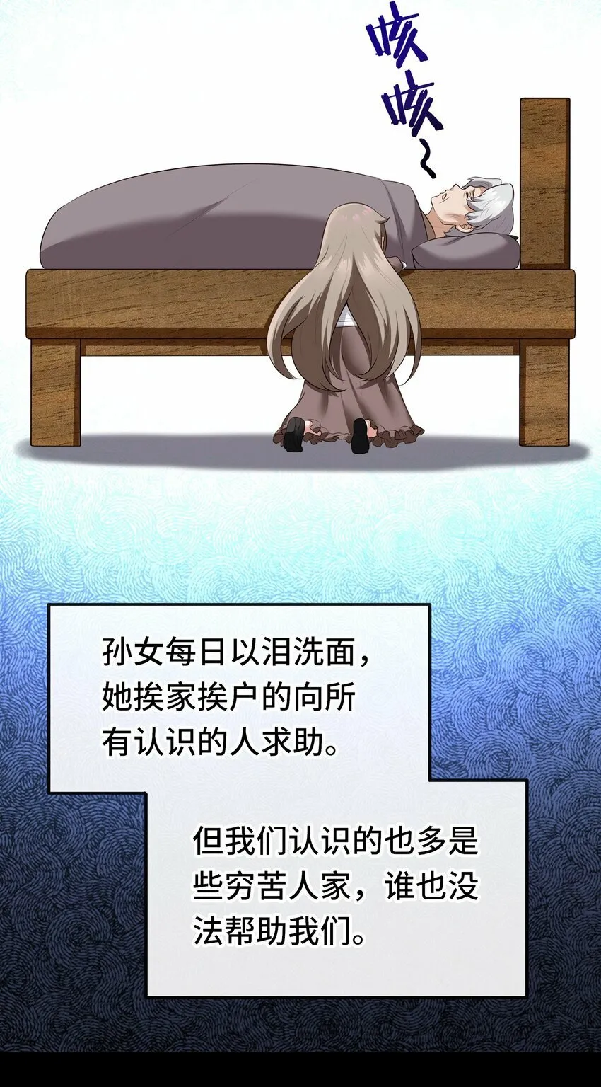 042 最温柔的人 第8页