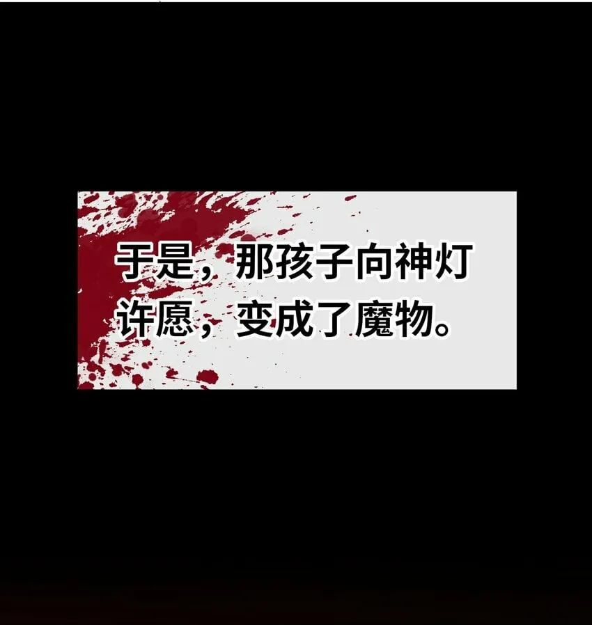042 最温柔的人 第9页