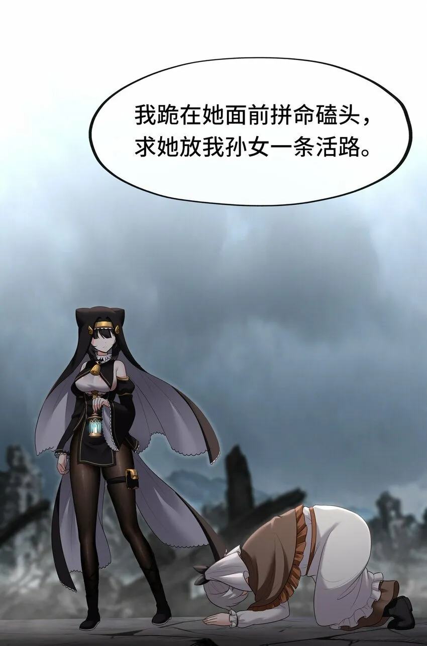 042 最温柔的人 第12页