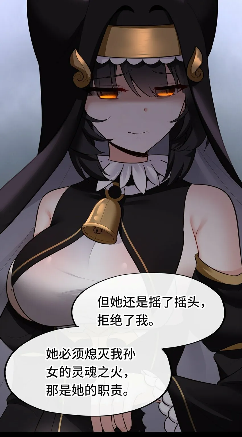 042 最温柔的人 第14页