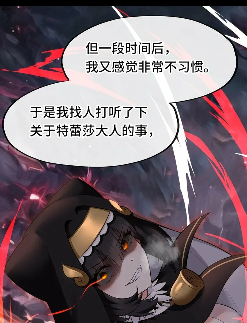 042 最温柔的人 第20页