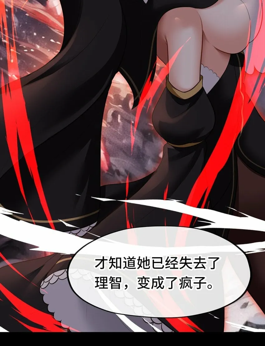 042 最温柔的人 第21页