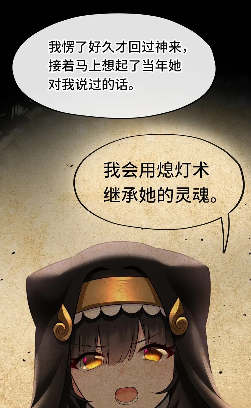 042 最温柔的人 第22页