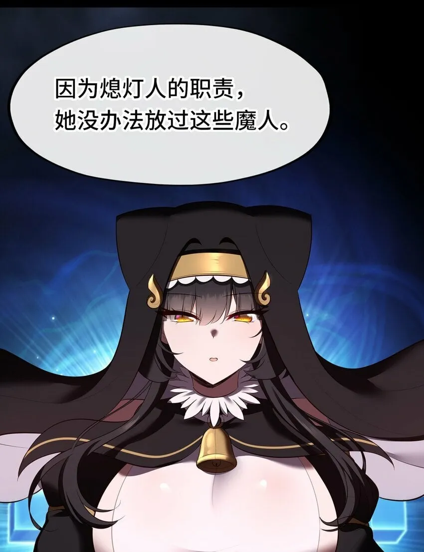 042 最温柔的人 第25页