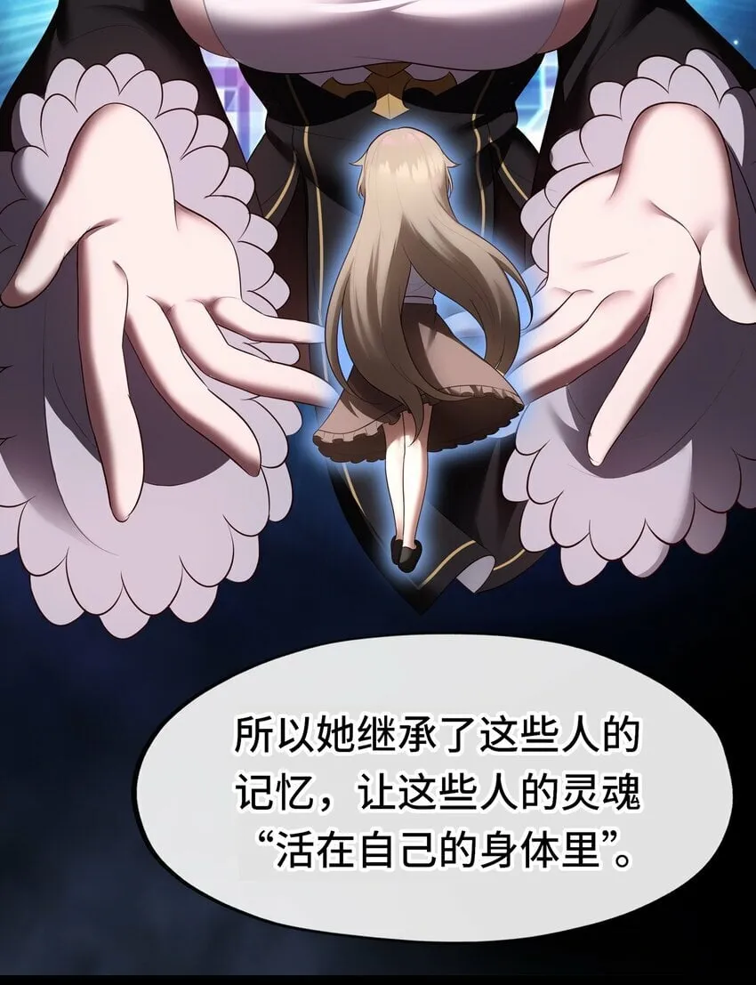 042 最温柔的人 第26页